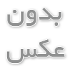 تروما و ایراد استرس بعد از سانحه (PTSD) 55